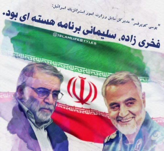 عکس حاج قاسم سلیمانی و فخری زاده