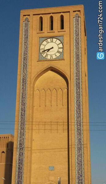 عکس ساعت یزد