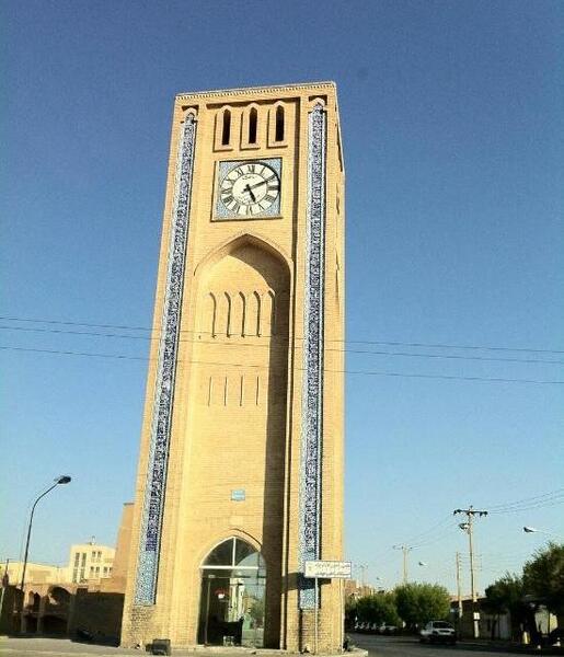 عکس ساعت یزد