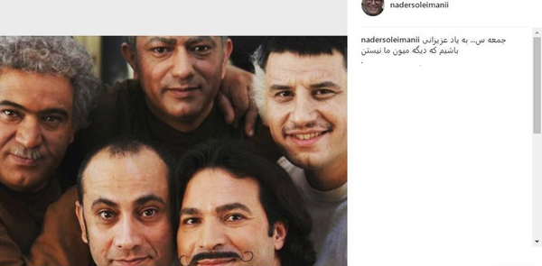 عکس پشت صحنه قهوه تلخ جواد عزتی
