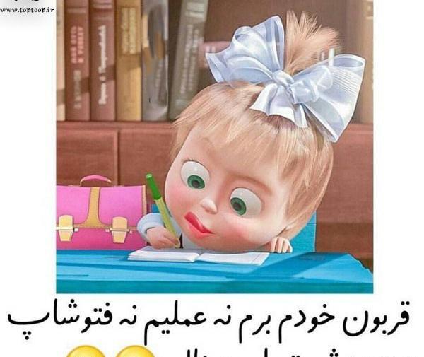عکس فتوشاپ زشت