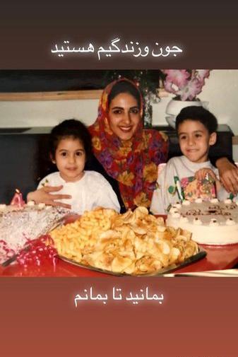 عکس کودکی فاطمه گودرزی