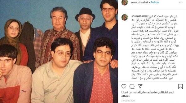 عکس های علی ابوالحسنی