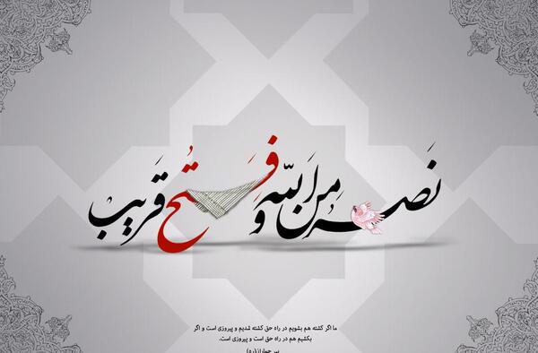 عکس زمینه شهدایی
