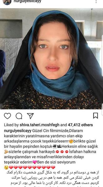 عکس فیلم فرهاد اصلانی و نورگل یشیلچای