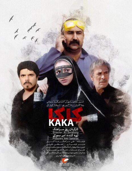 عکس زن حسین محجوب