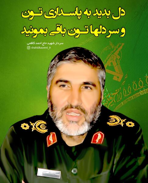 عکس سردار سلیمانی روز پاسدار