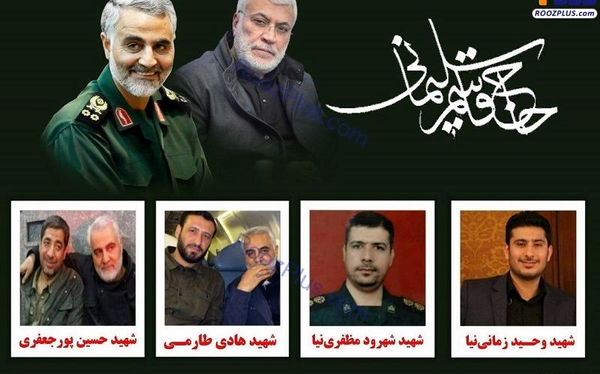 عکس سردار سلیمانی روز پاسدار