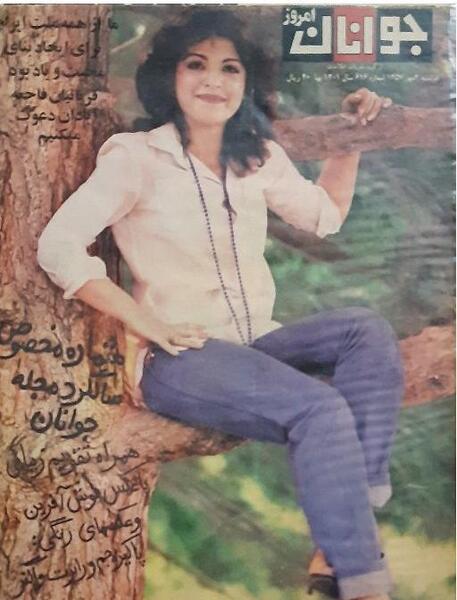 آخرین عکس آیلین ویگن