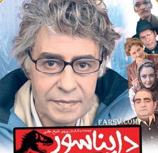 آخرین عکس خسرو شکیبایی