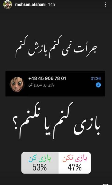 عکس سارا نیکا و مومو