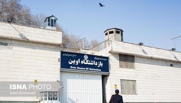 عکس داخل زندان تهران بزرگ
