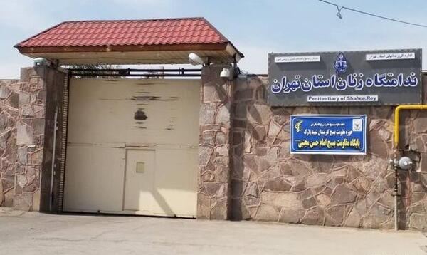 عکس داخل زندان تهران بزرگ
