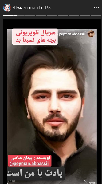 عکس علی طباطبایی و ساعد سهیلی
