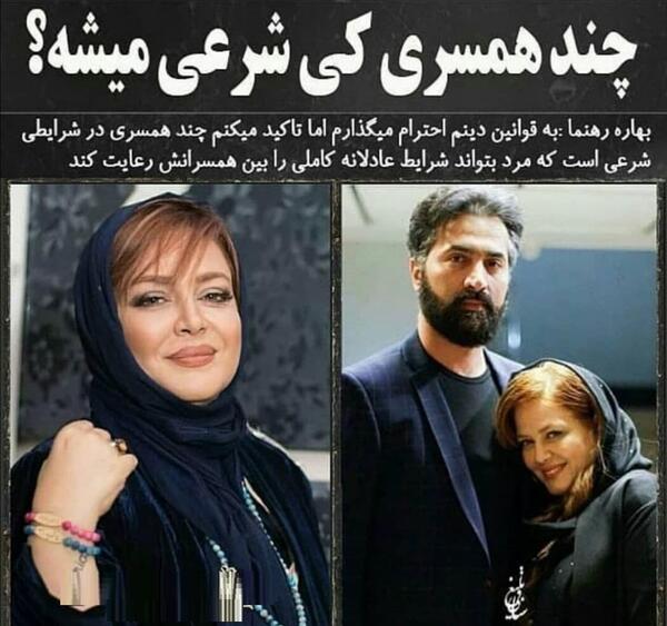 عکس بهاره رهنما در فیلم افعی