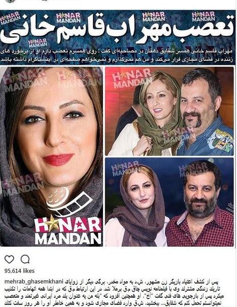 عکس شقایق دهقان در اینستاگرام