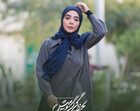 عکس دوست یاسمن در سریال لحظه گرگ و میش