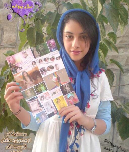 عکس نوجوانی ترلان پروانه