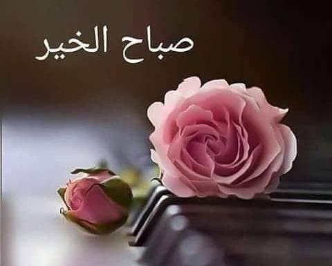 عکس نوشته عربی جمعه مبارک