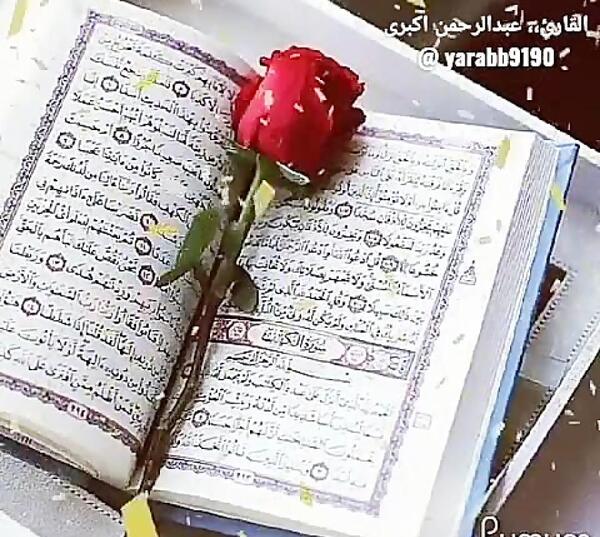 عکس نوشته عربی جمعه مبارک