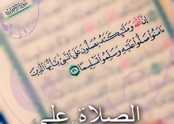 عکس نوشته عربی جمعه مبارک