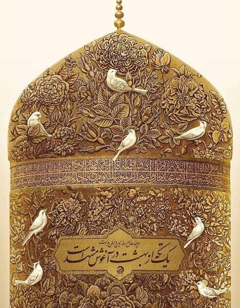 عکس امام علی رضا