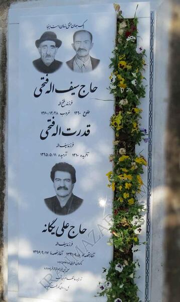 عکس چهره روی سنگ قبر