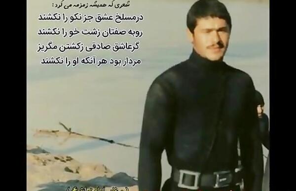 عکس شهید یوسف قربانی