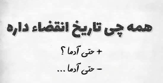 عکس درباره واتساپ