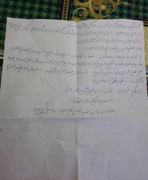عکس سردار سلیمانی با لباس بختیاری