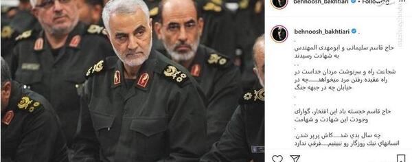 عکس سردار سلیمانی با لباس بختیاری