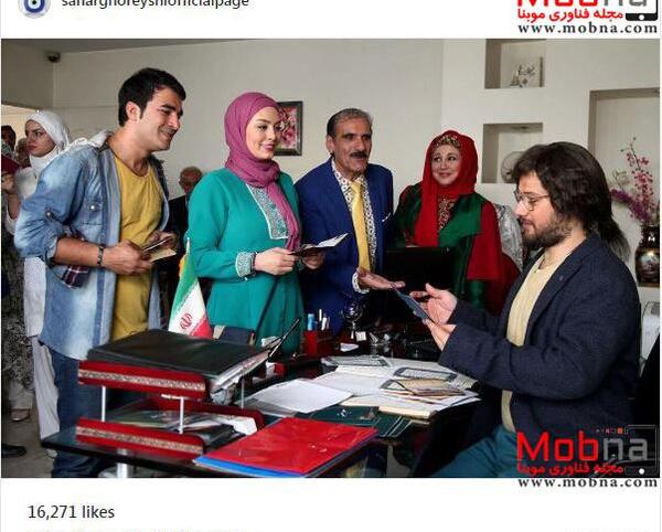 عکس علی صادقی و سحر قریشی