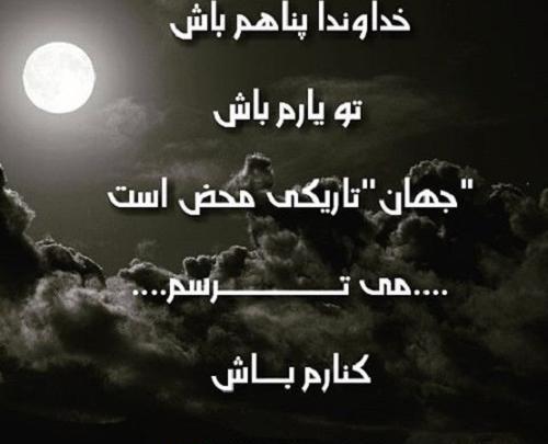 عکس خدا تنهام نزار