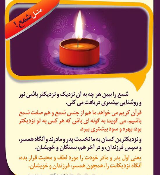 عکس طاووس نوشته