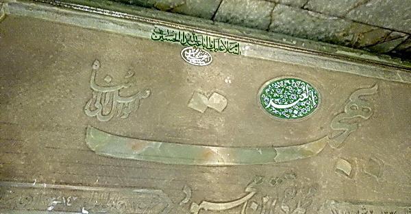 عکس تصاویر سنگ قبر آیت الله بهجت