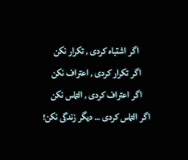 عکس اشتباه کردم