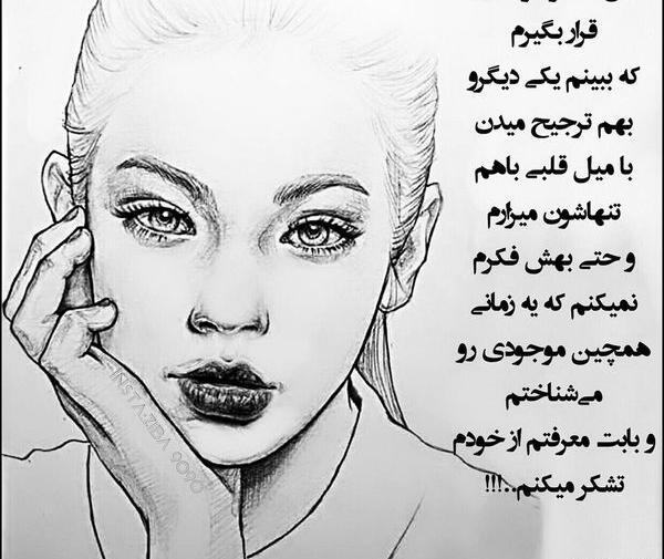 عکس لاتی پسرانه برای پروفایل واتساپ