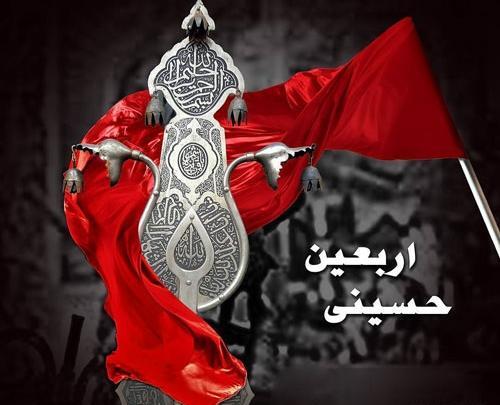 عکس پیاده روی کربلا برای پروفایل