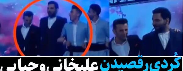 عکس امین حیایی و احسان علیخانی