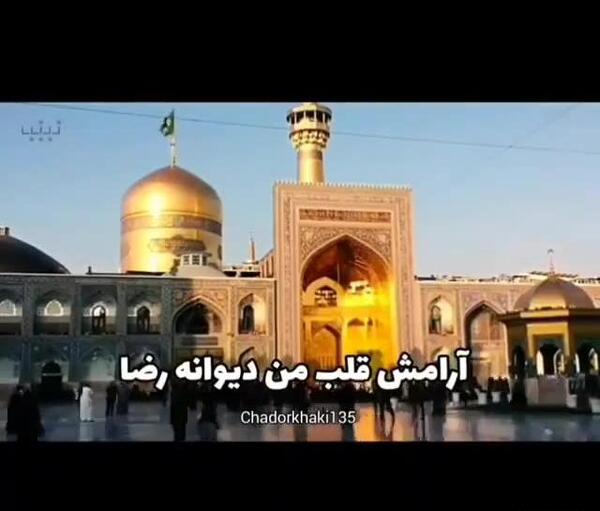 عکس وضعیت واتساپ امام رضا