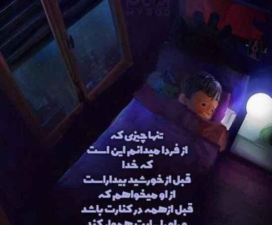 عکس نوشته خدا عدالتت کجاست