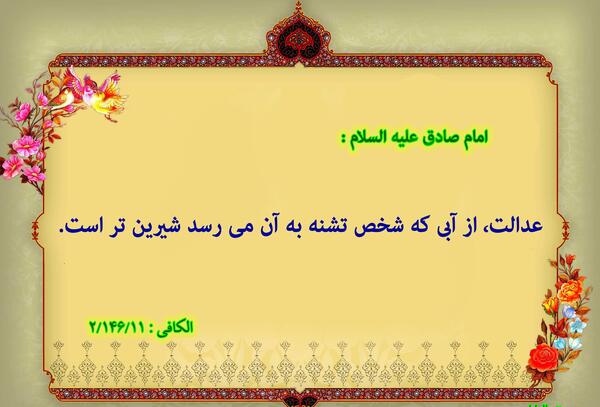 عکس نوشته خدا عدالتت کجاست