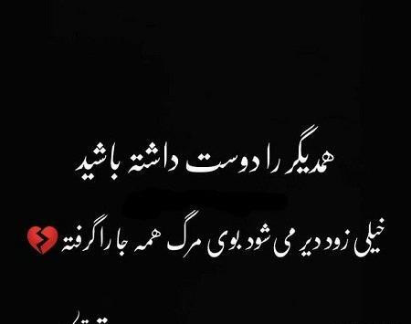 عکس زیر خاک انتن نمیده