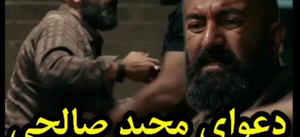 عکس لاتی مجید صالحی