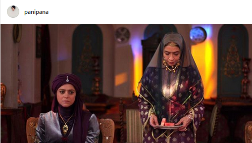 عکس پانته آ پناهی ها در بانوی عمارت