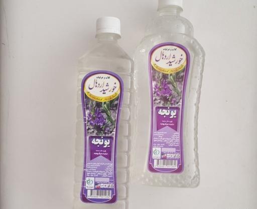 عکس عرق یونجه اصل