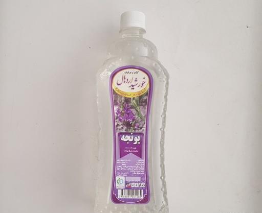 عکس عرق یونجه اصل