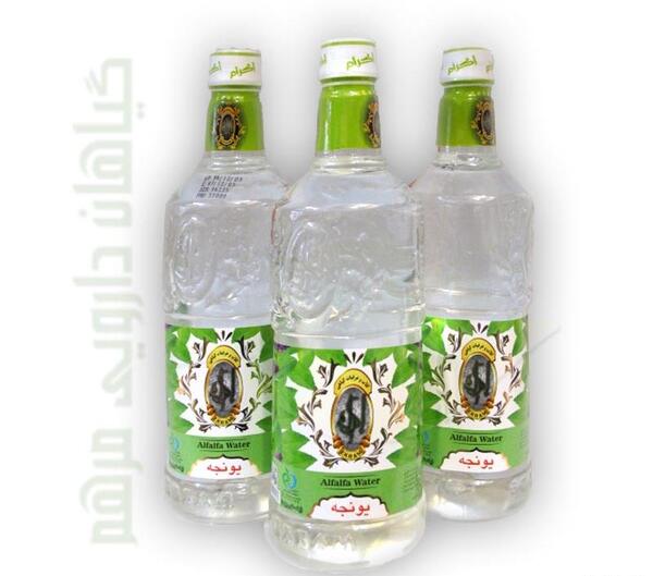 عکس عرق یونجه اصل