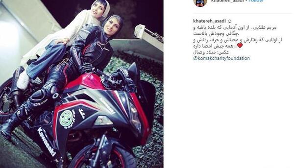 عکس خاطره اسدی در ممنوعه