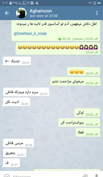 عکس نامزدم نی نی سایت